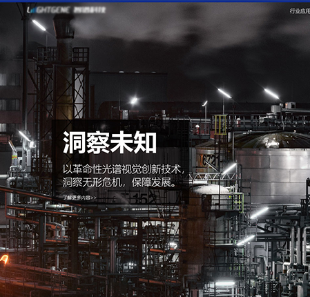 南京某科技公司企业官网